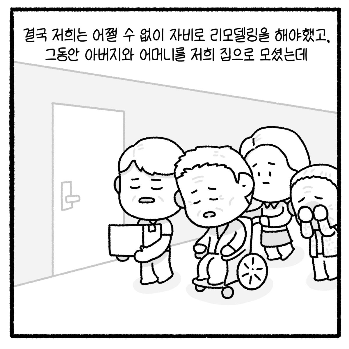 KakaoTalk_20260721_181507292_05.png