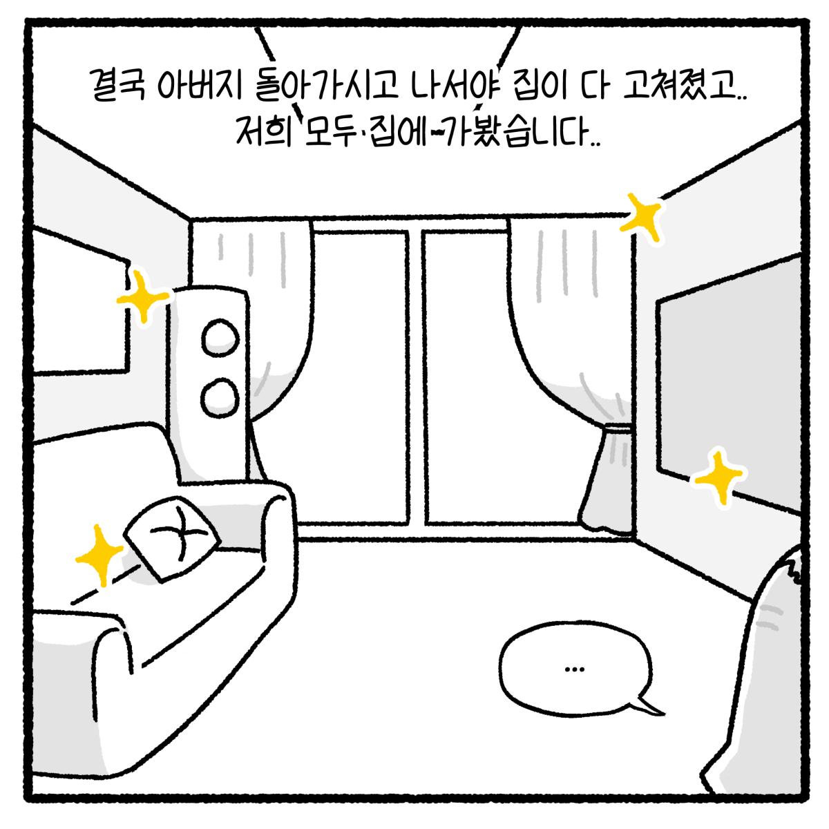 KakaoTalk_20260721_181507292_09.png