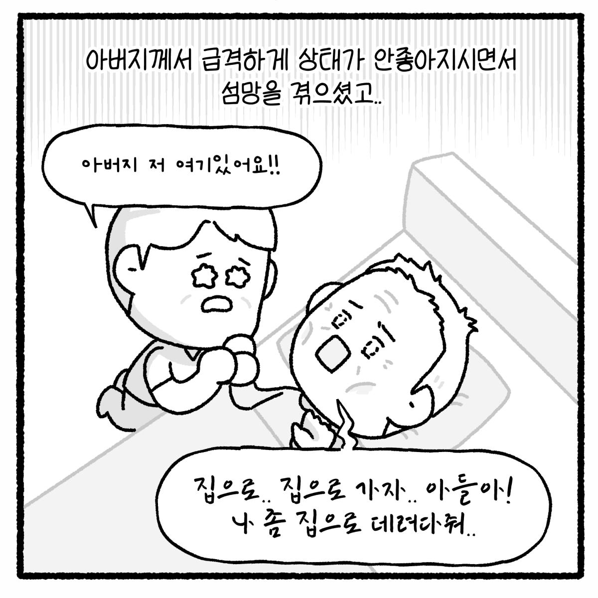 KakaoTalk_20260721_181507292_06.png