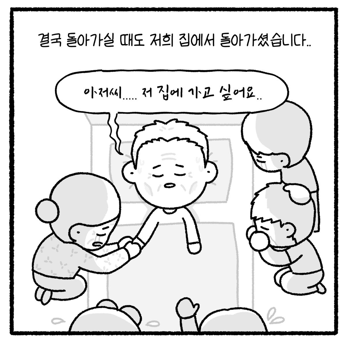 KakaoTalk_20260721_181507292_07.png