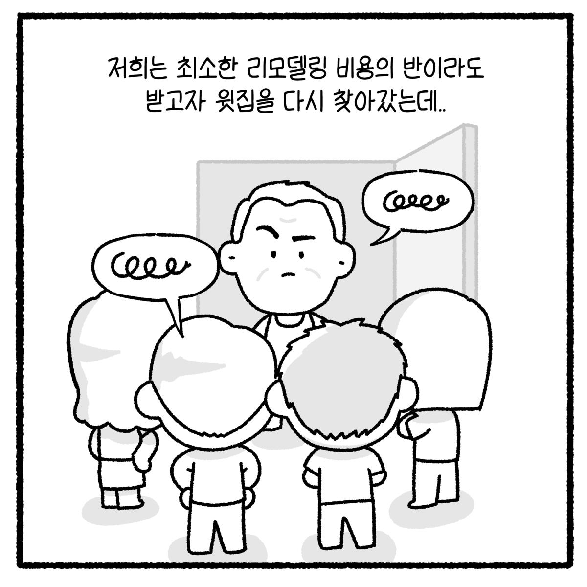KakaoTalk_20260721_181507292_12.png