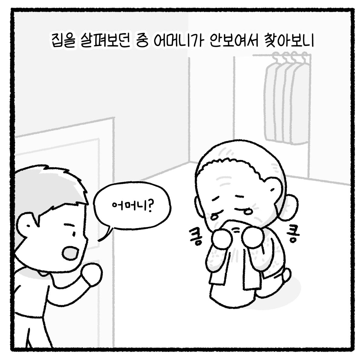 KakaoTalk_20260721_181507292_10.png
