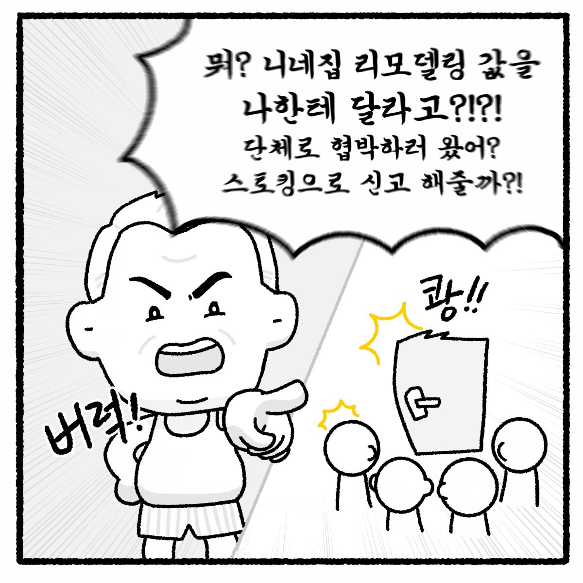 KakaoTalk_20260721_181507292_13.png