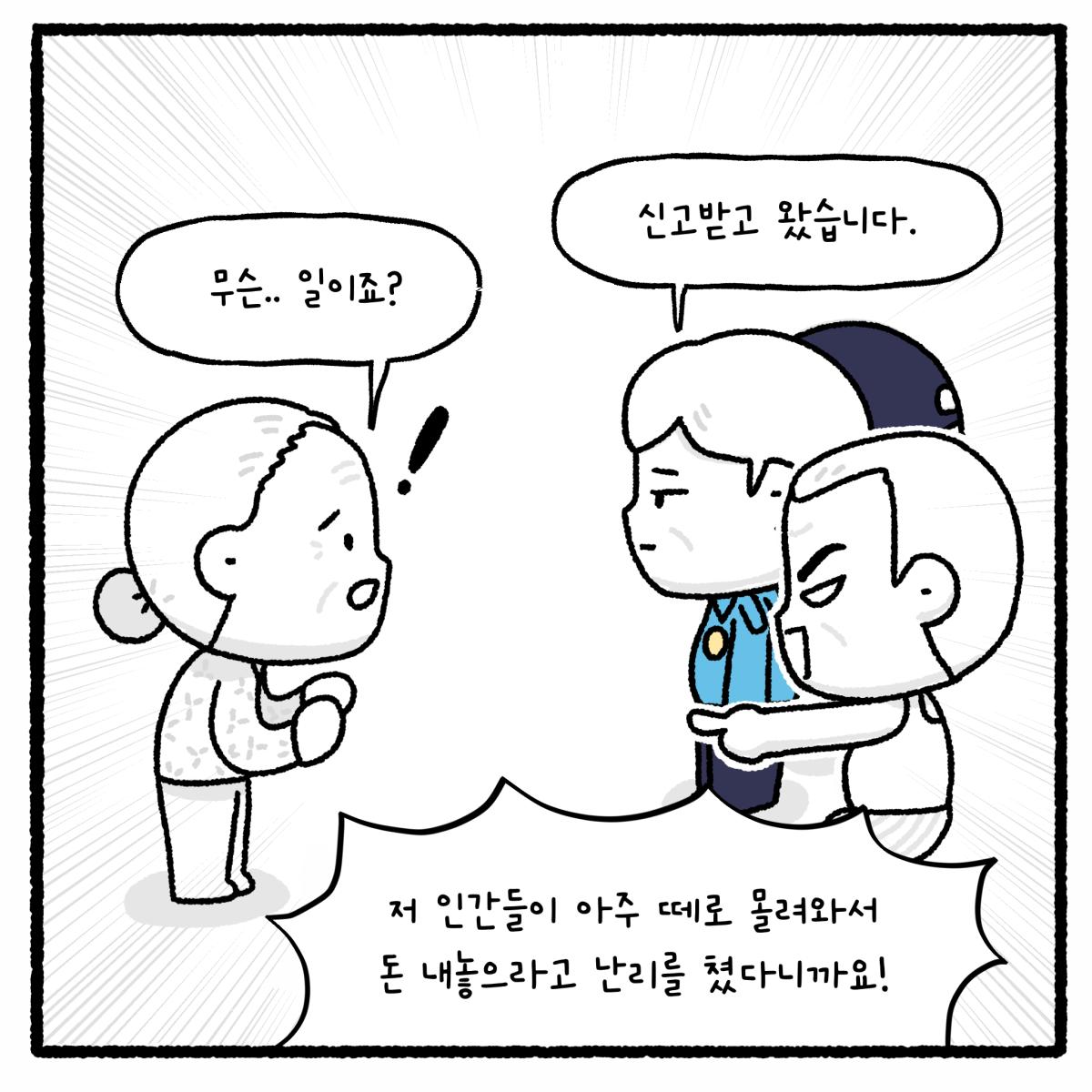 KakaoTalk_20260805_090336444_01.png