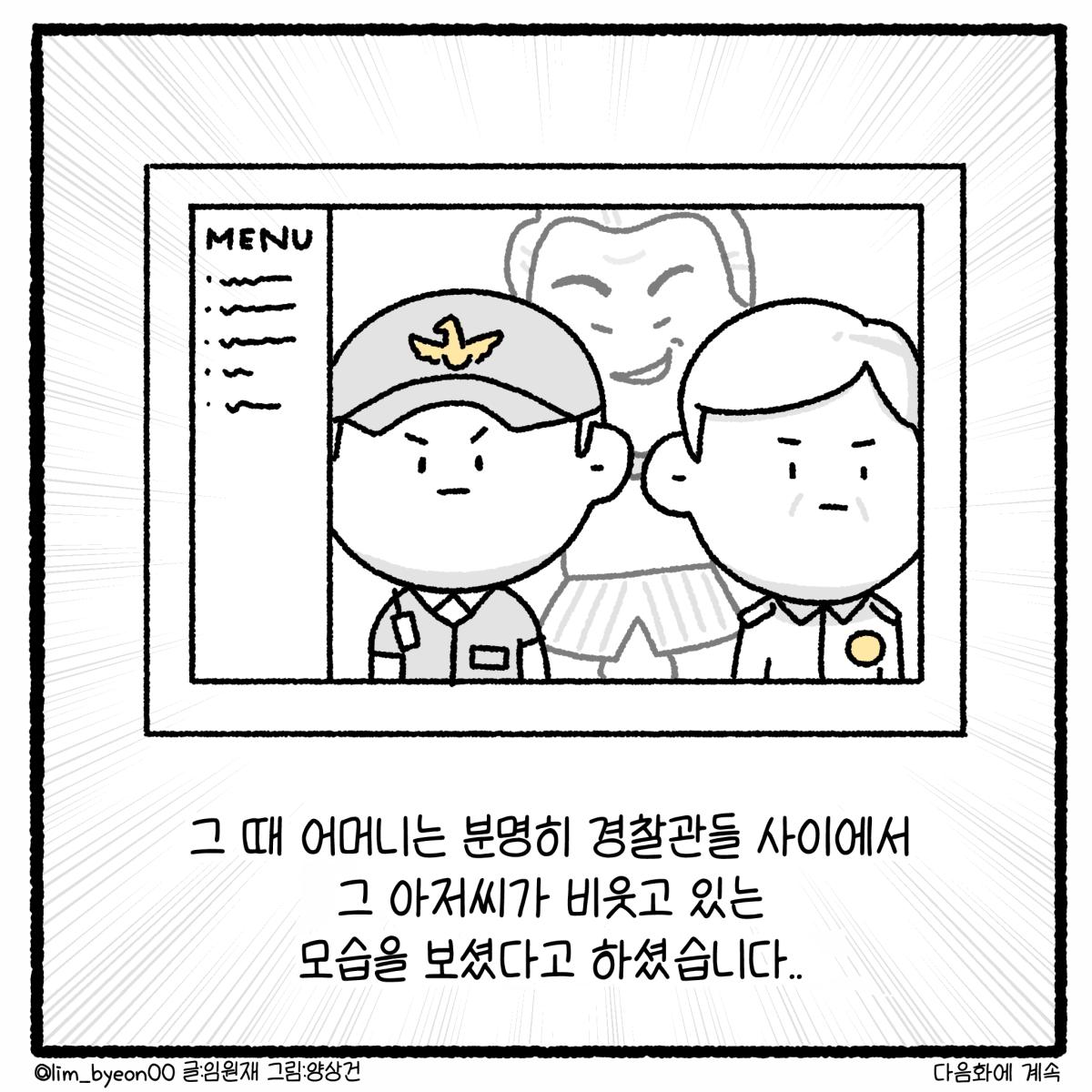 KakaoTalk_20260721_181507292_16.png