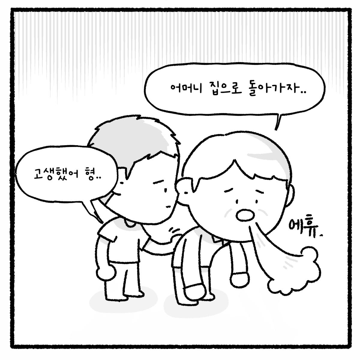 KakaoTalk_20260721_181507292_14.png