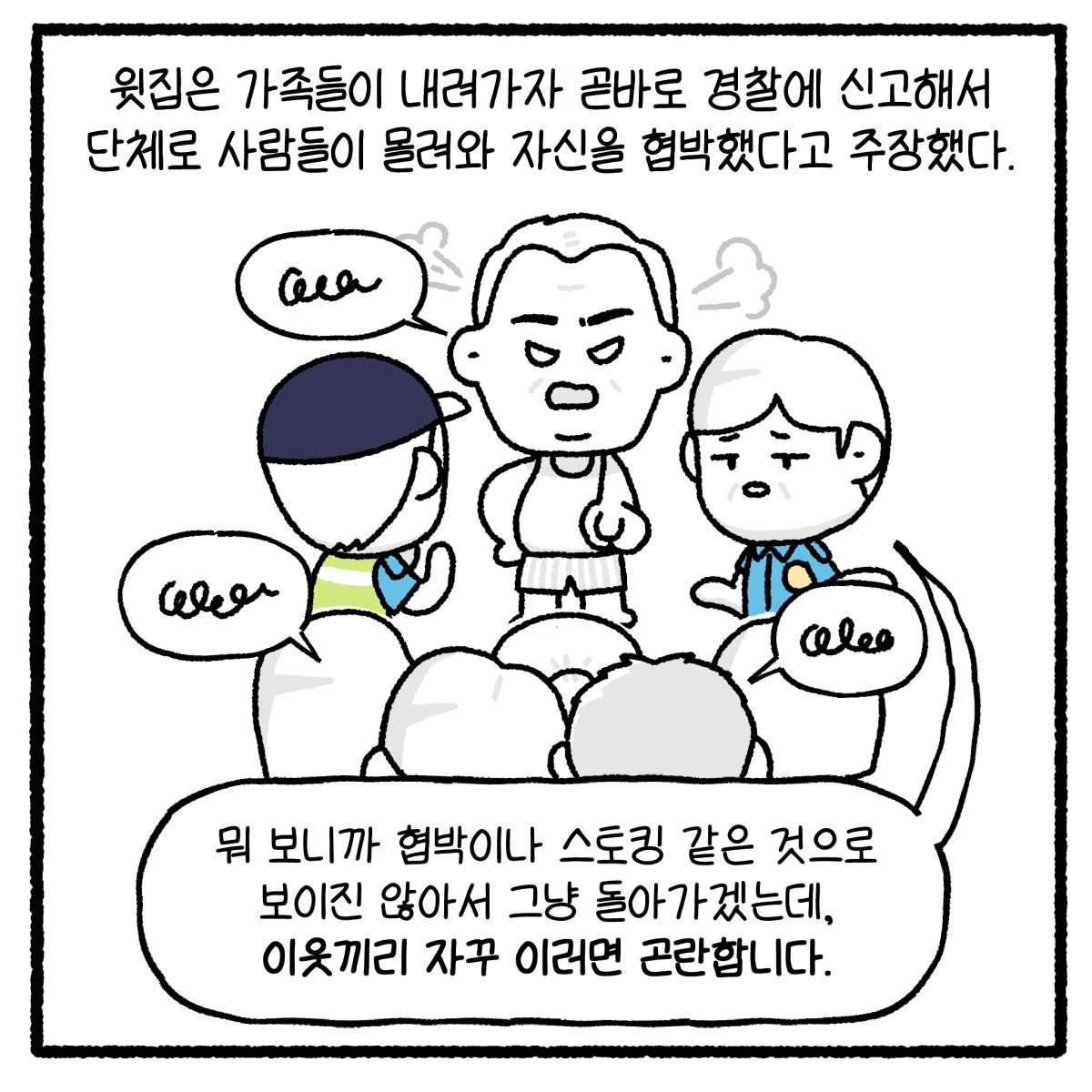 KakaoTalk_20260805_090336444_02.png