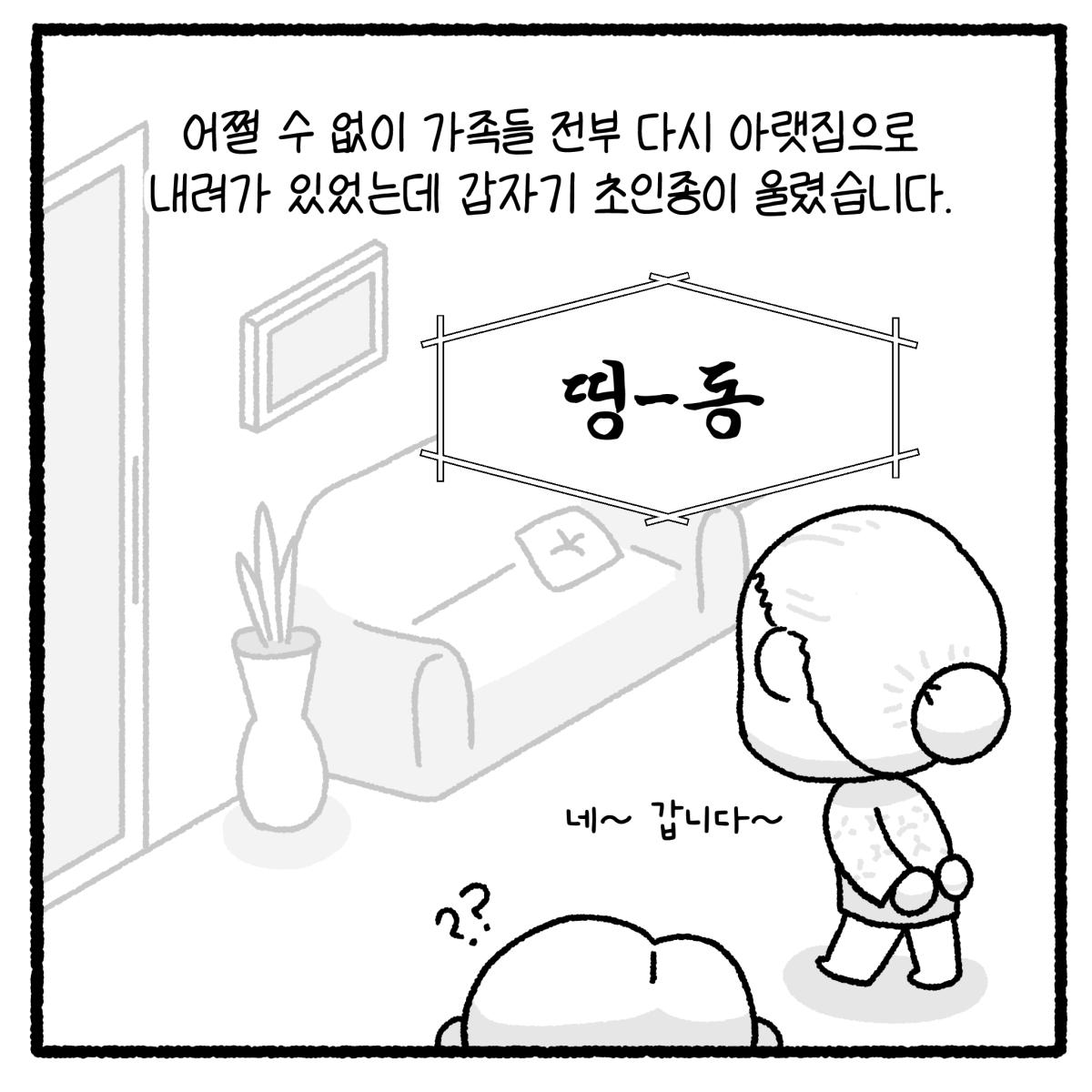 KakaoTalk_20260721_181507292_15.png