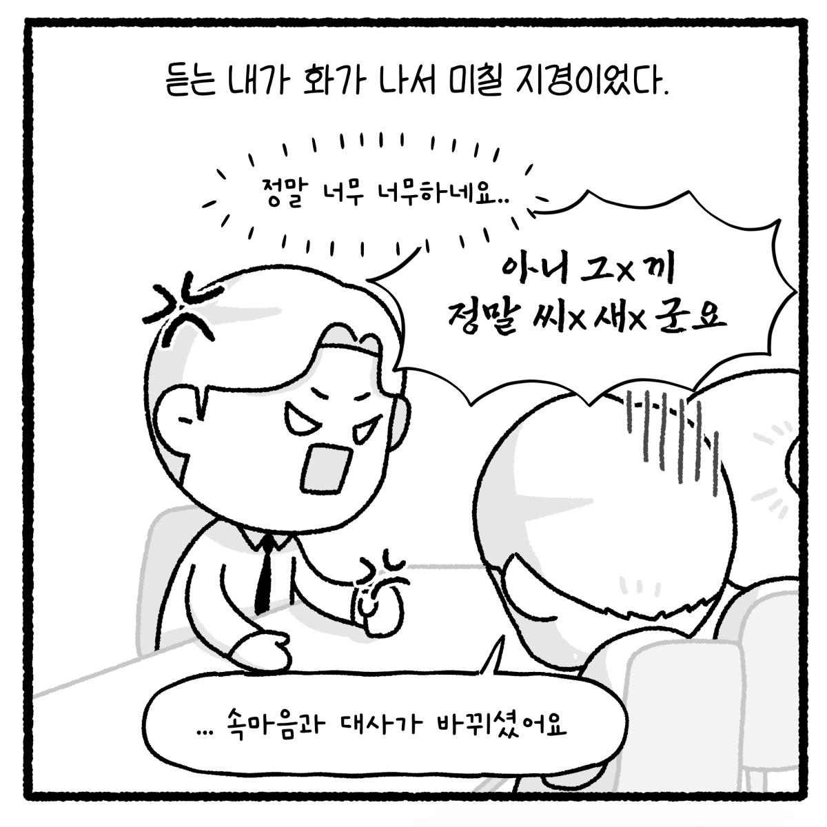 KakaoTalk_20260805_090336444_03.png
