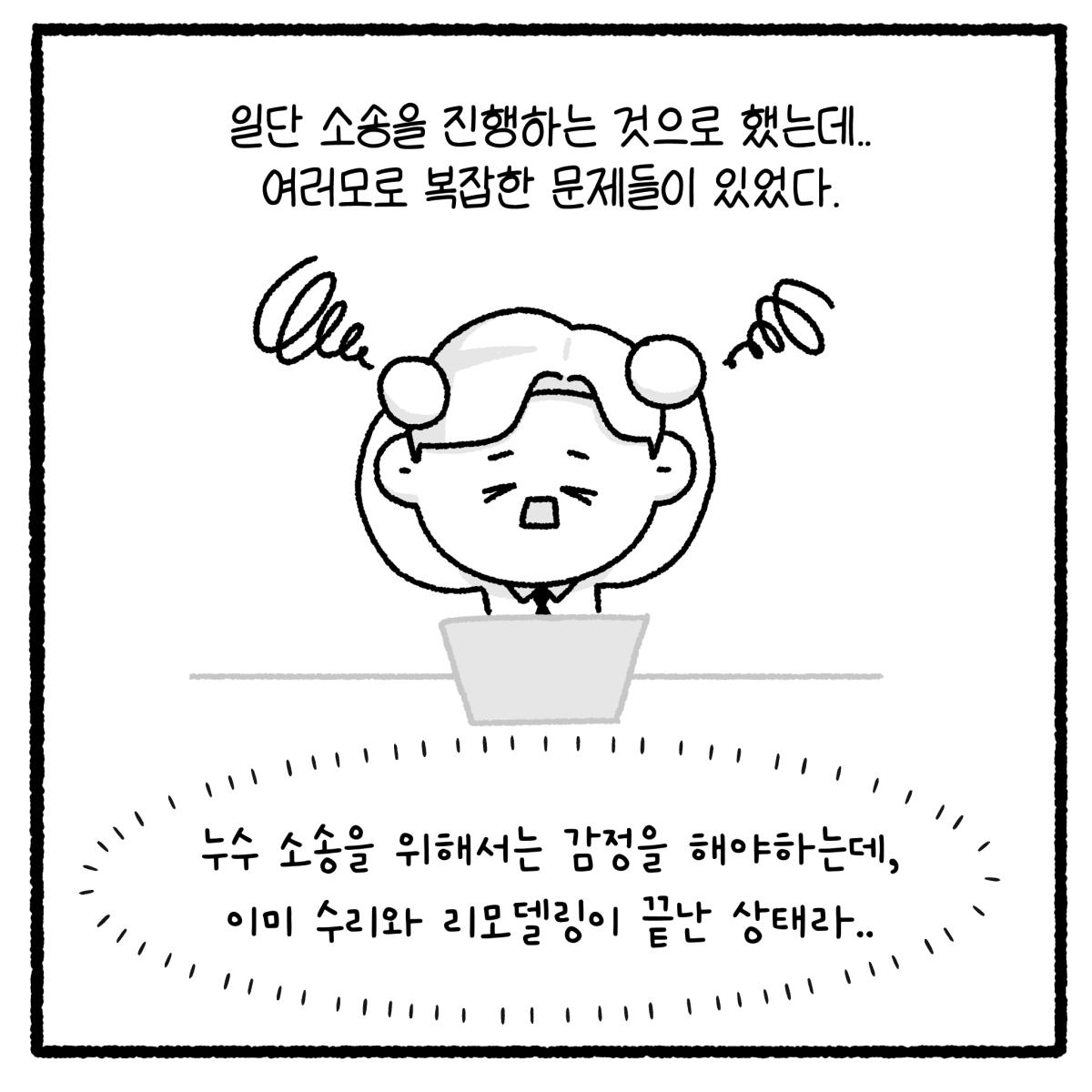 KakaoTalk_20260805_090336444_05.png