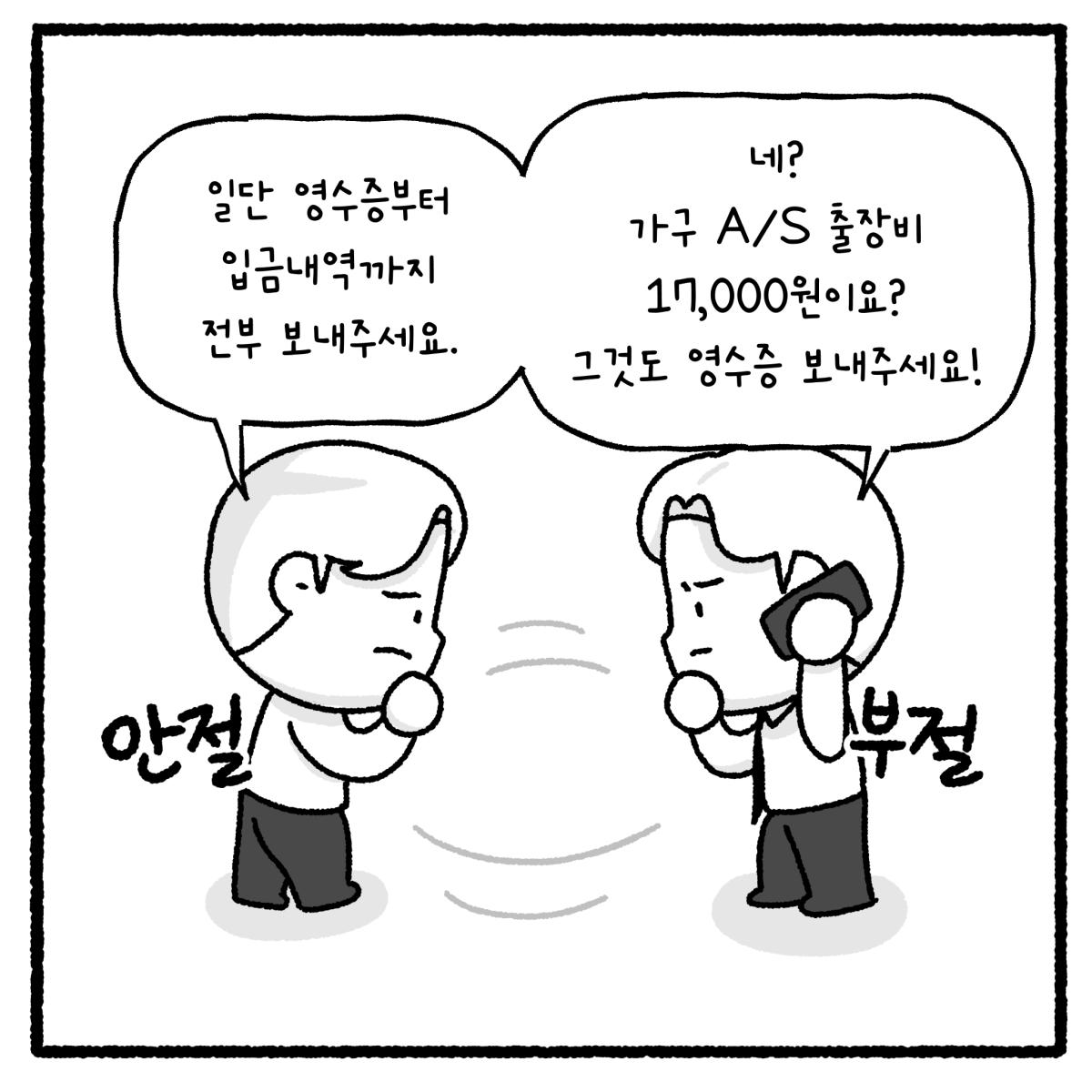 KakaoTalk_20260805_090336444_06.png