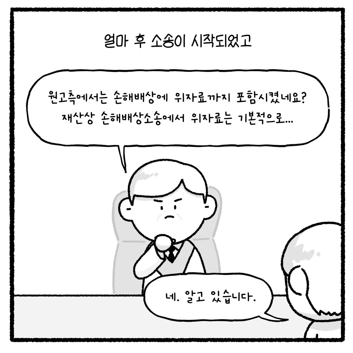 KakaoTalk_20260805_090336444_07.png