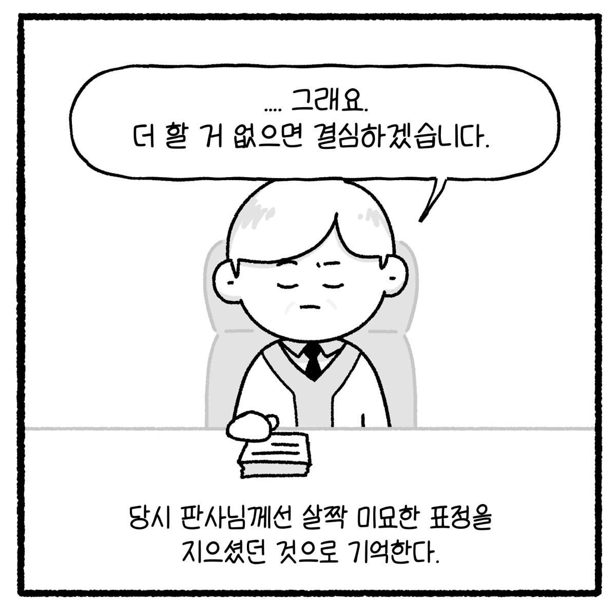 KakaoTalk_20260805_090336444_11.png