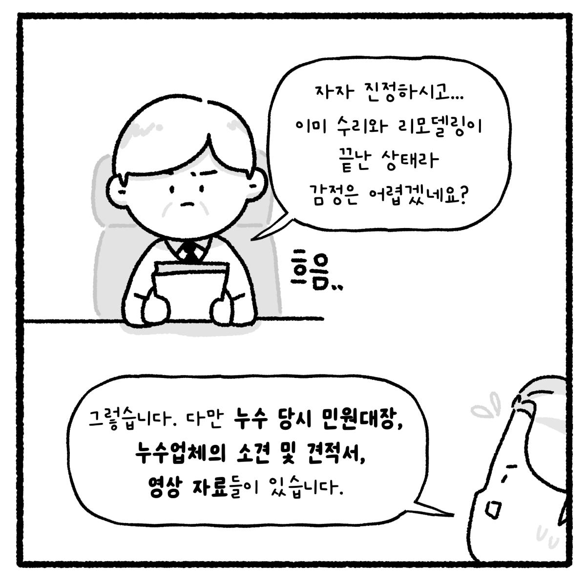 KakaoTalk_20260805_090336444_10.png