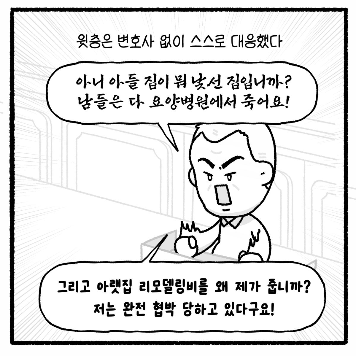 KakaoTalk_20260805_090336444_09.png