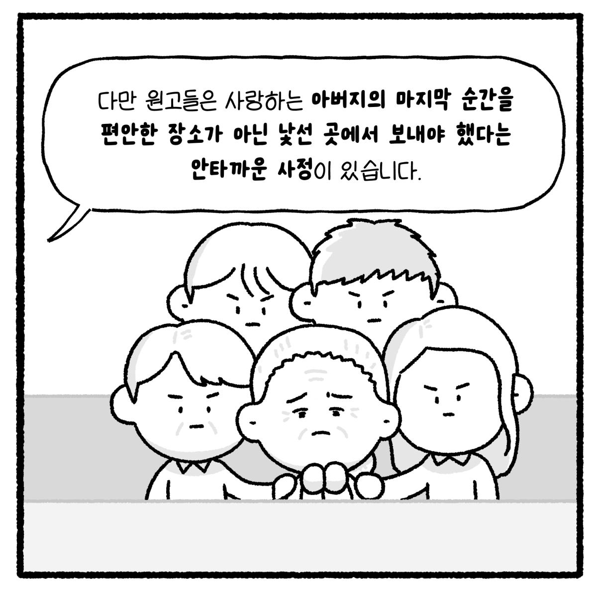KakaoTalk_20260805_090336444_08.png
