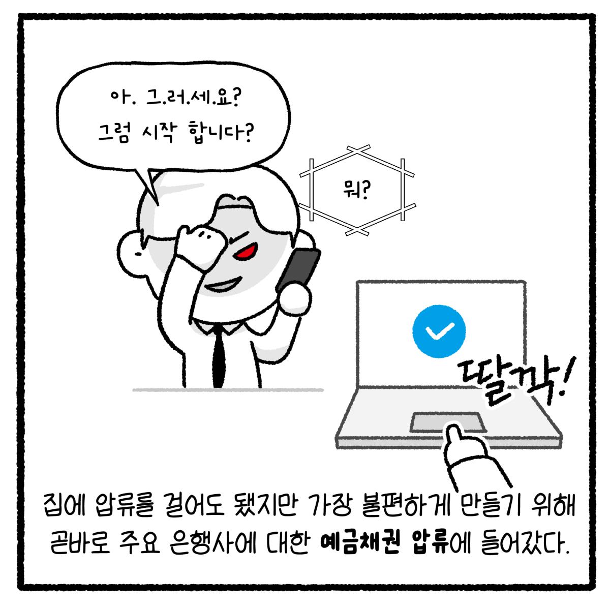 KakaoTalk_20260805_090336444_15.png