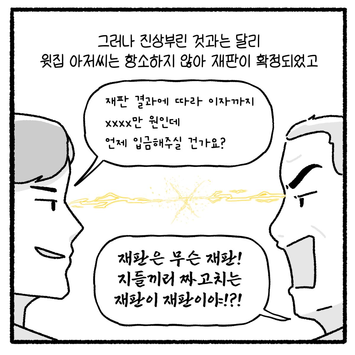 KakaoTalk_20260805_090336444_14.png