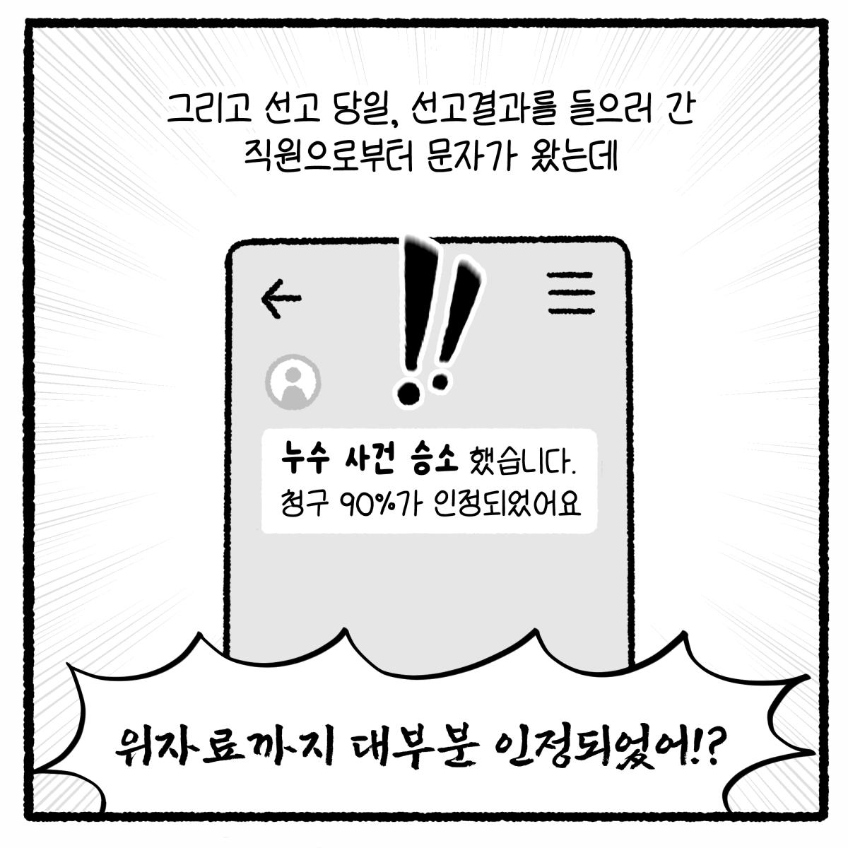 KakaoTalk_20260805_090336444_12.png