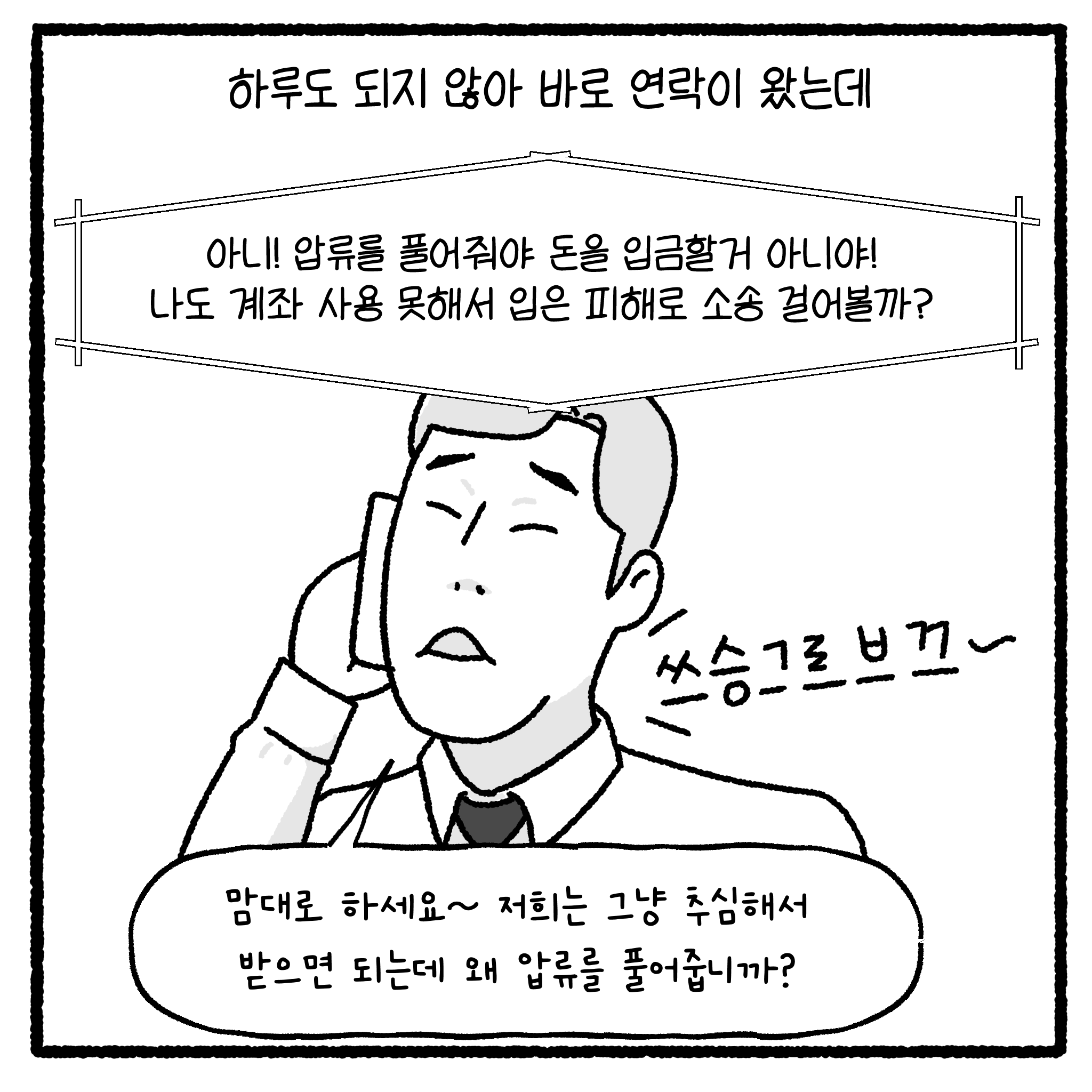 KakaoTalk_20260805_090336444_16.png