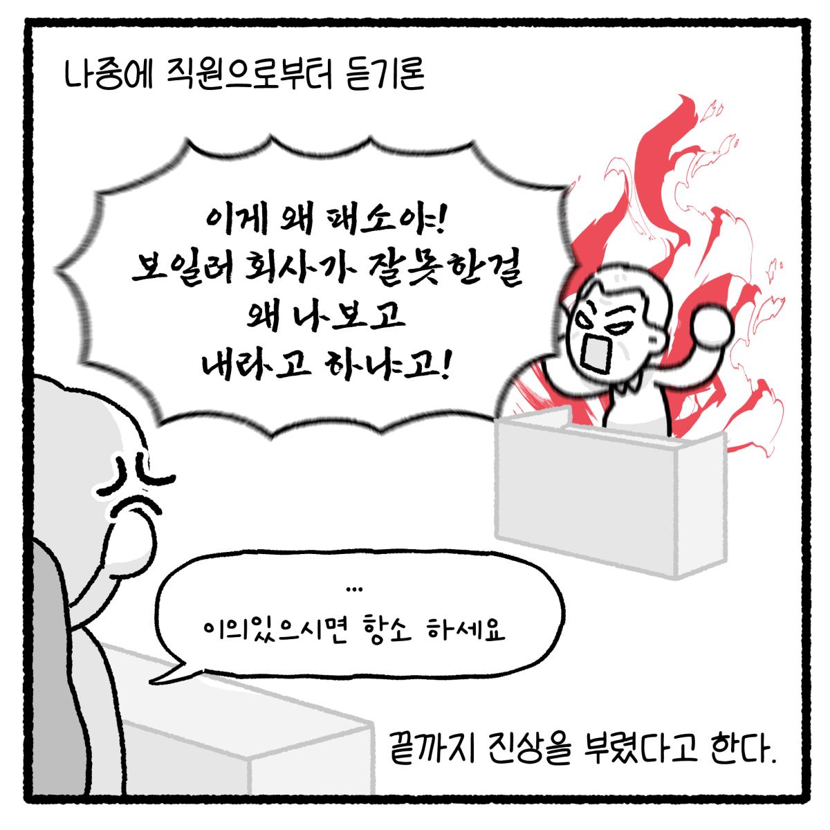 KakaoTalk_20260805_090336444_13.png