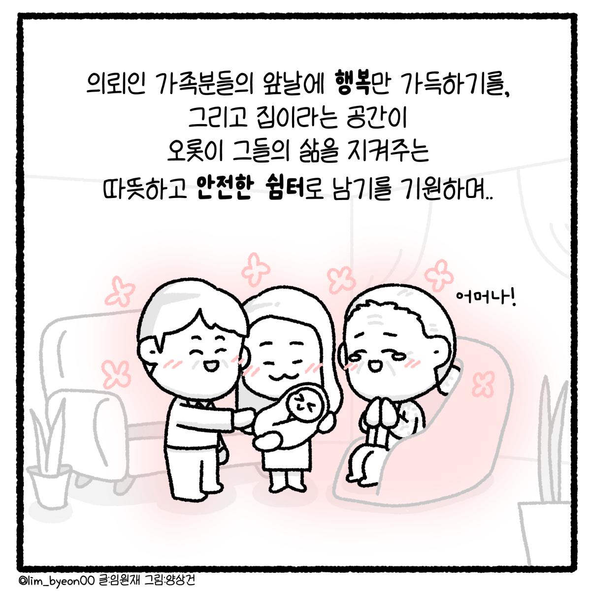 KakaoTalk_20260805_090336444_19.png