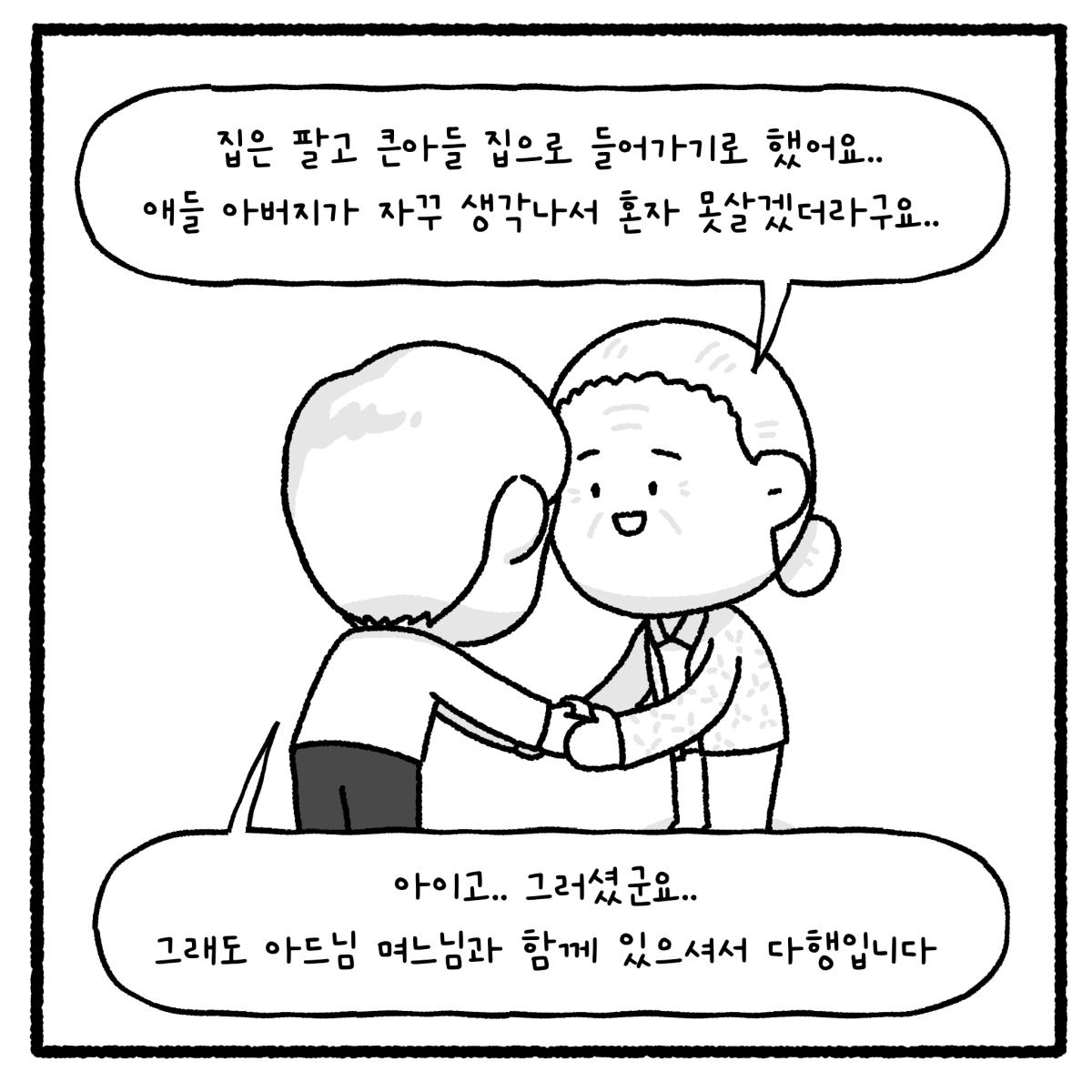 KakaoTalk_20260805_090336444_18.png