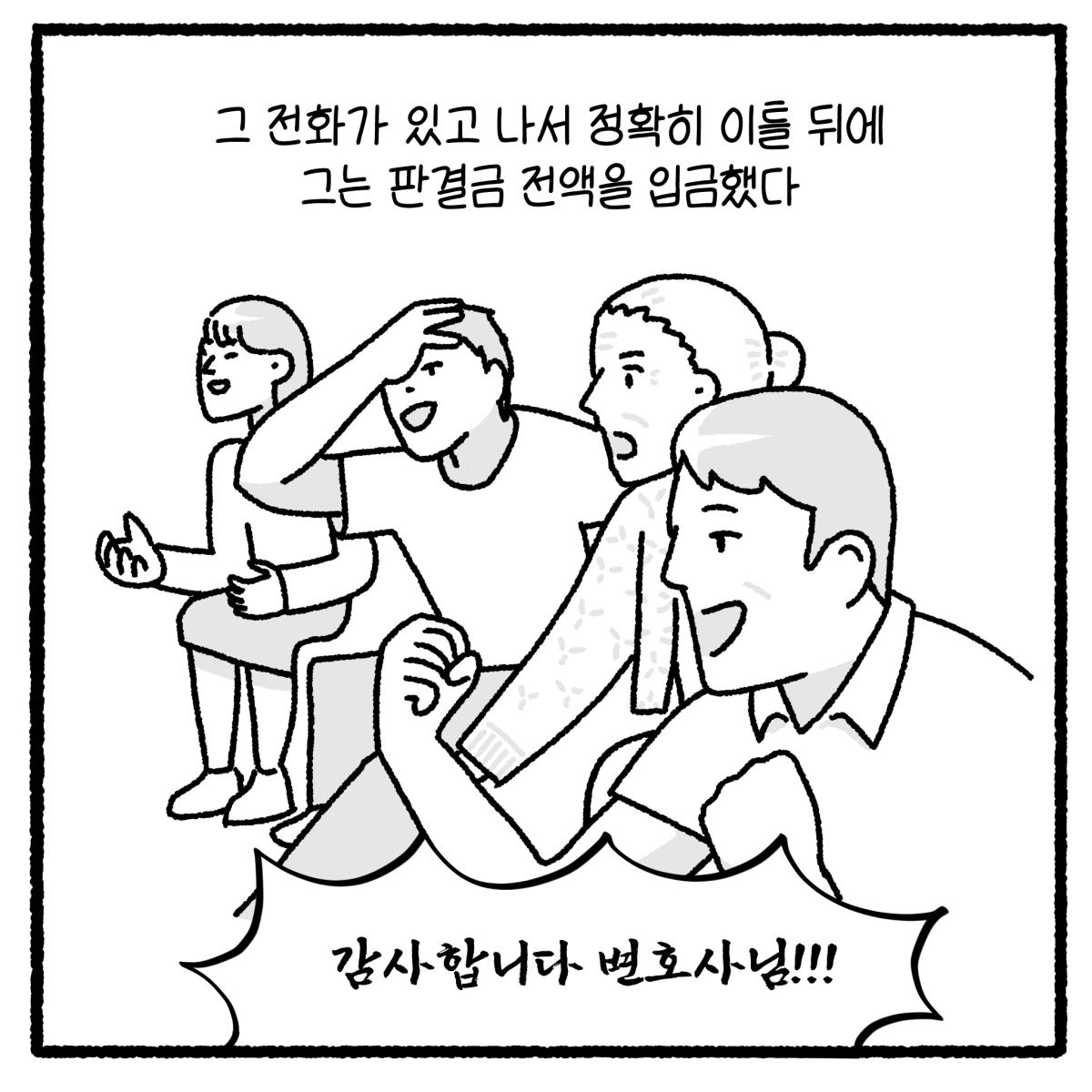 KakaoTalk_20260805_090336444_17.png