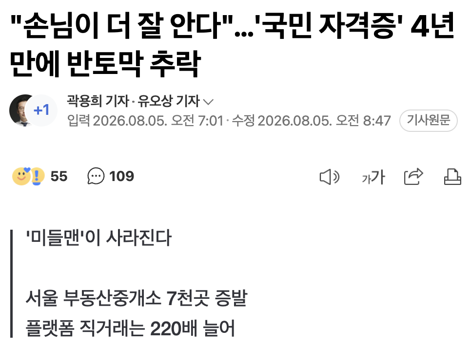 Screenshot 2026-08-05 at 11.57.50 AM.png