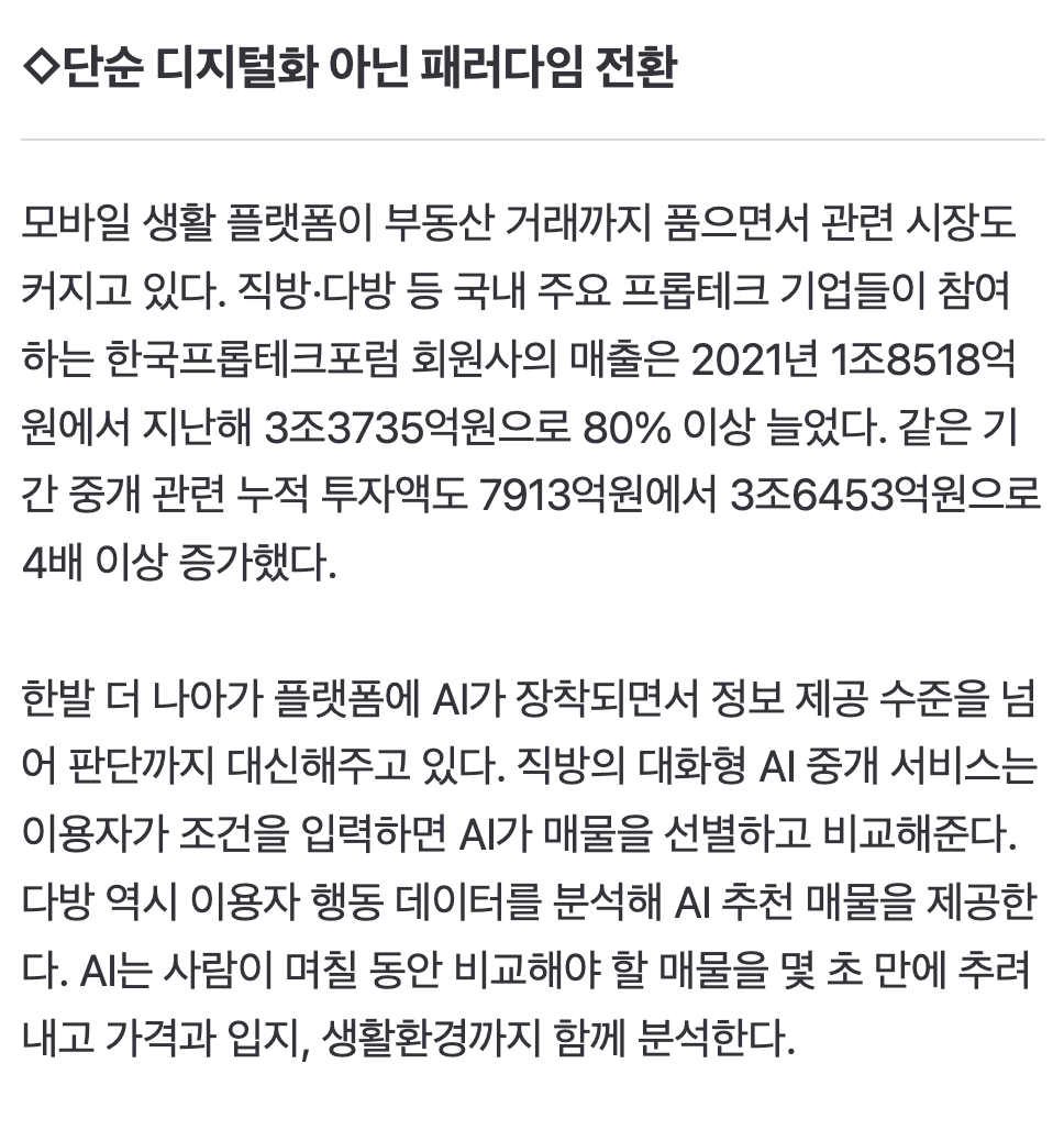 Screenshot 2026-08-05 at 11.59.25 AM.png