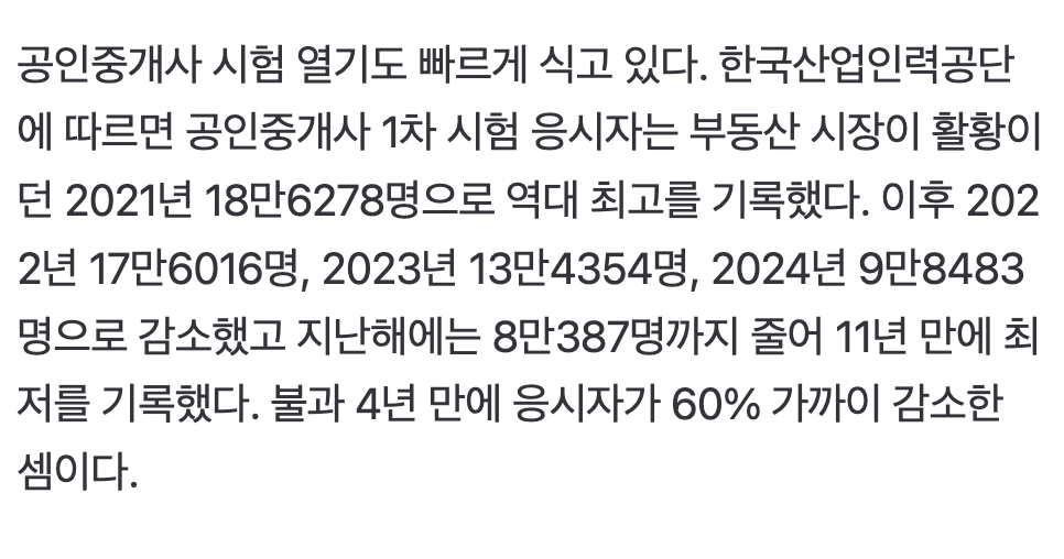 Screenshot 2026-08-05 at 11.59.03 AM.png