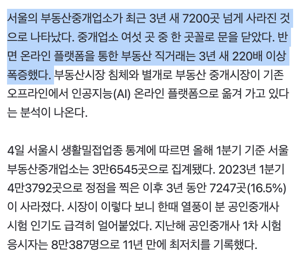 Screenshot 2026-08-05 at 11.58.18 AM.png