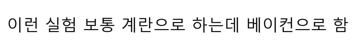 스크린샷_5-8-2026_173927_www.fmkorea.com.jpeg
