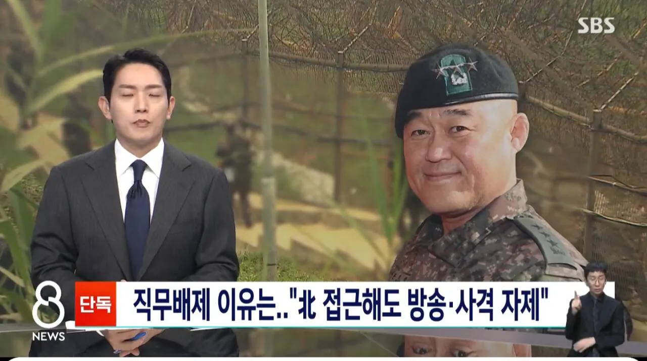 1000037670.jpg [속보] 북한군 접근해도 경고 방송, 사격 자제해라 ㄷㄷㄷㄷㄷㄷㄷㄷㄷㄷㄷ
