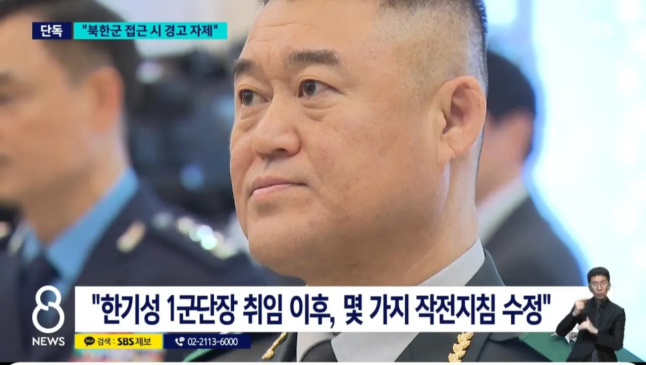 1000037672.jpg [속보] 북한군 접근해도 경고 방송, 사격 자제해라 ㄷㄷㄷㄷㄷㄷㄷㄷㄷㄷㄷ
