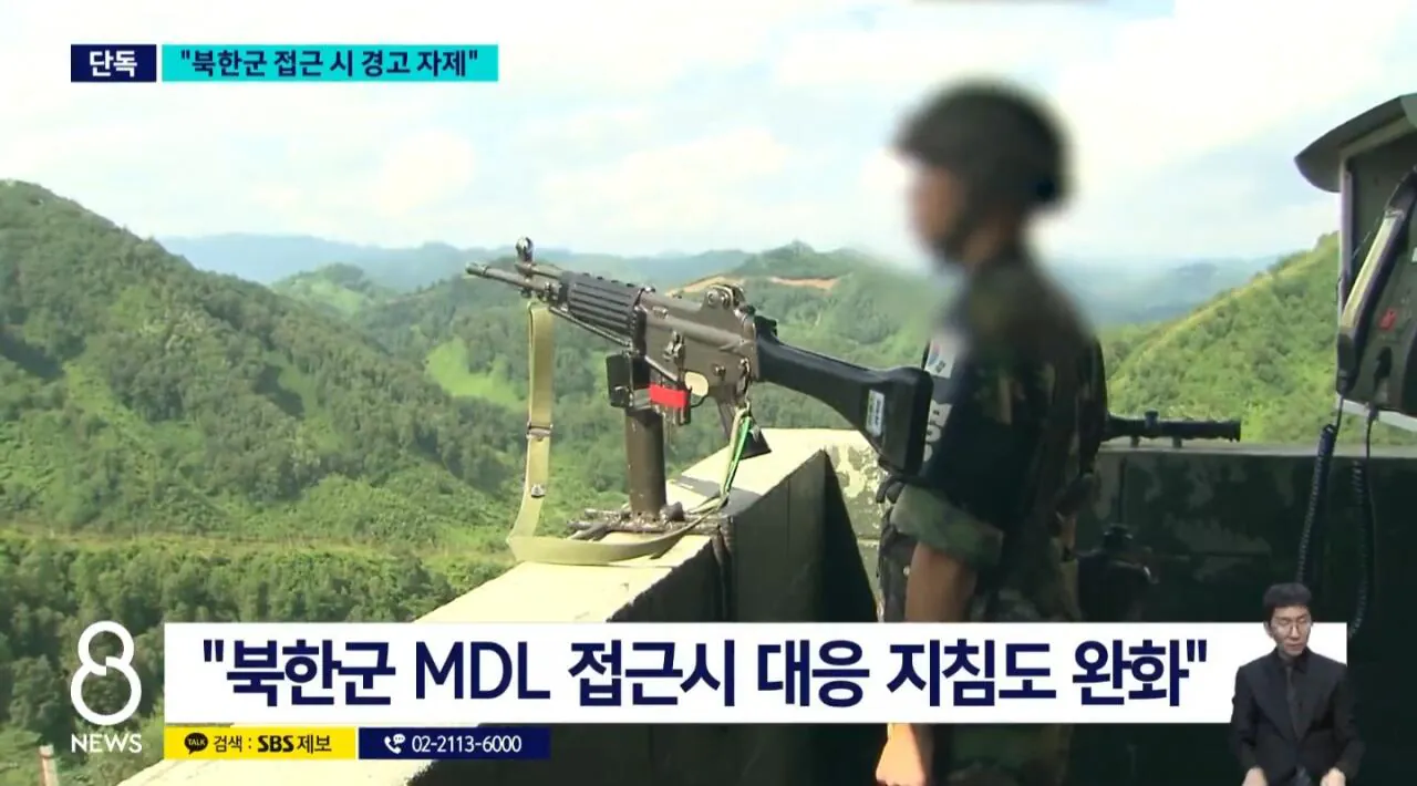 1000037680.jpg [속보] 북한군 접근해도 경고 방송, 사격 자제해라 ㄷㄷㄷㄷㄷㄷㄷㄷㄷㄷㄷ