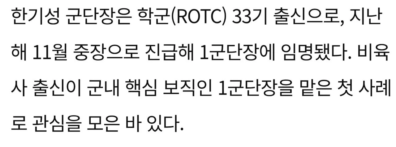 1000037674.jpg [속보] 북한군 접근해도 경고 방송, 사격 자제해라 ㄷㄷㄷㄷㄷㄷㄷㄷㄷㄷㄷ