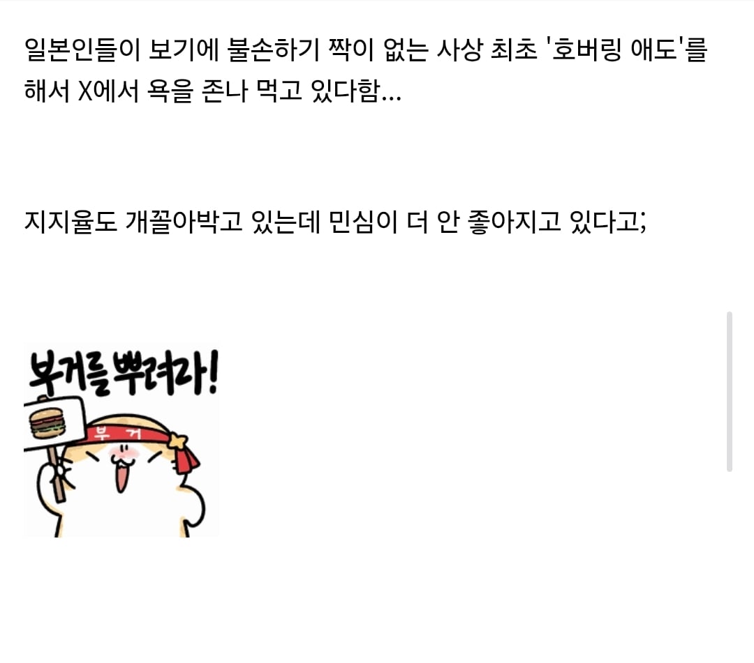 Screenshot_20260805_211950_Samsung Browser.jpg