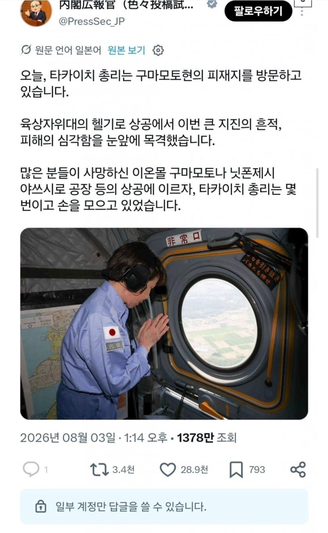 Screenshot_20260805_212008_Samsung Browser.jpg