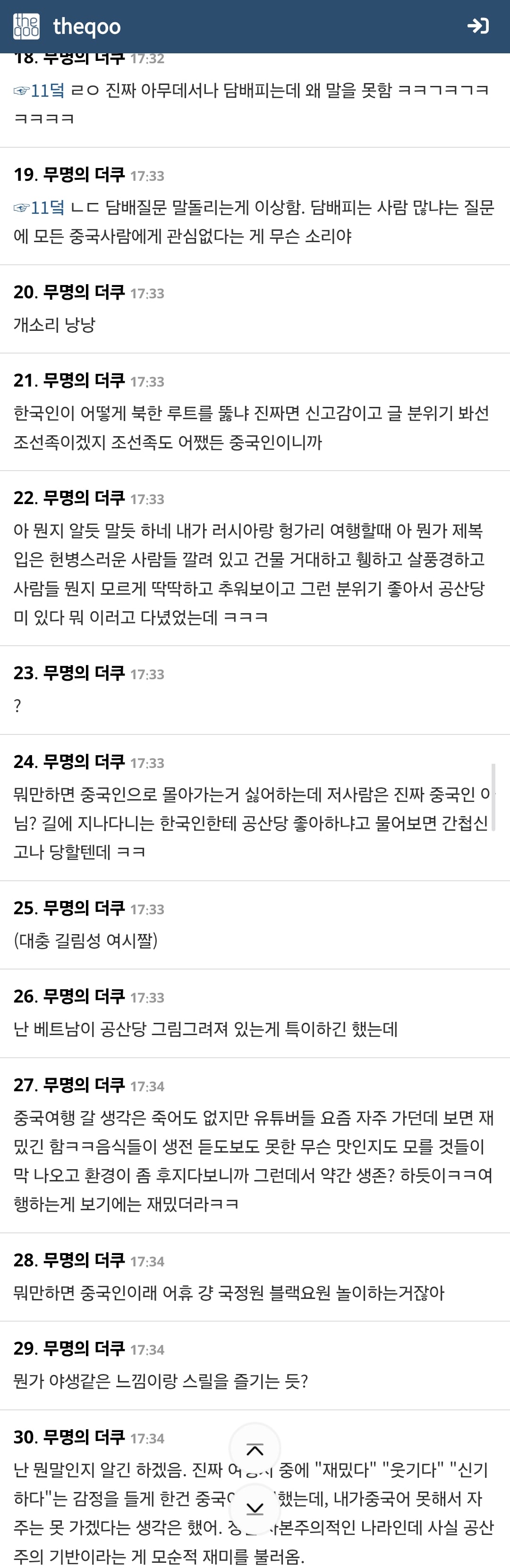 Screenshot_20260805_183634_Samsung Browser.jpg