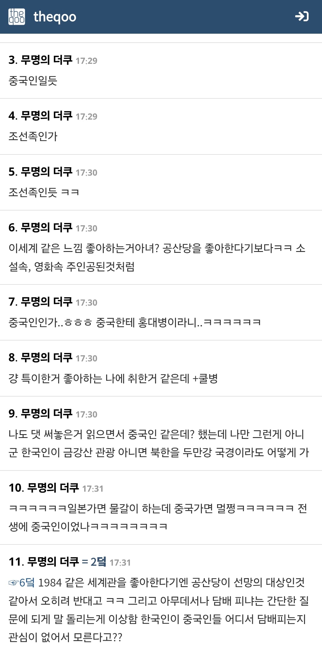 Screenshot_20260805_183623_Samsung Browser.jpg
