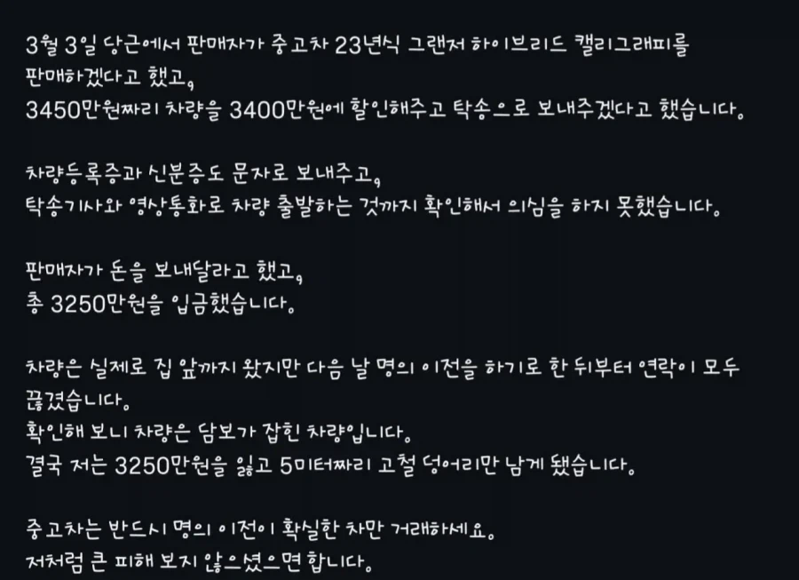 19cca5098ad4486c3.webp