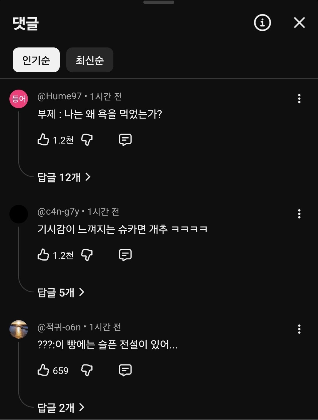 Screenshot_20260805_205341_YouTube.jpg