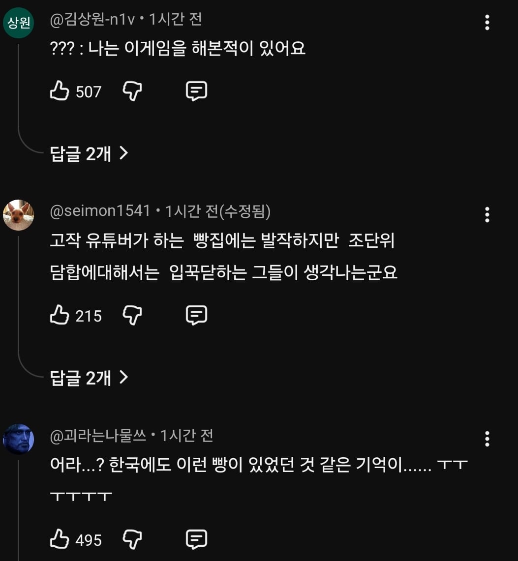 Screenshot_20260805_205359_YouTube.jpg