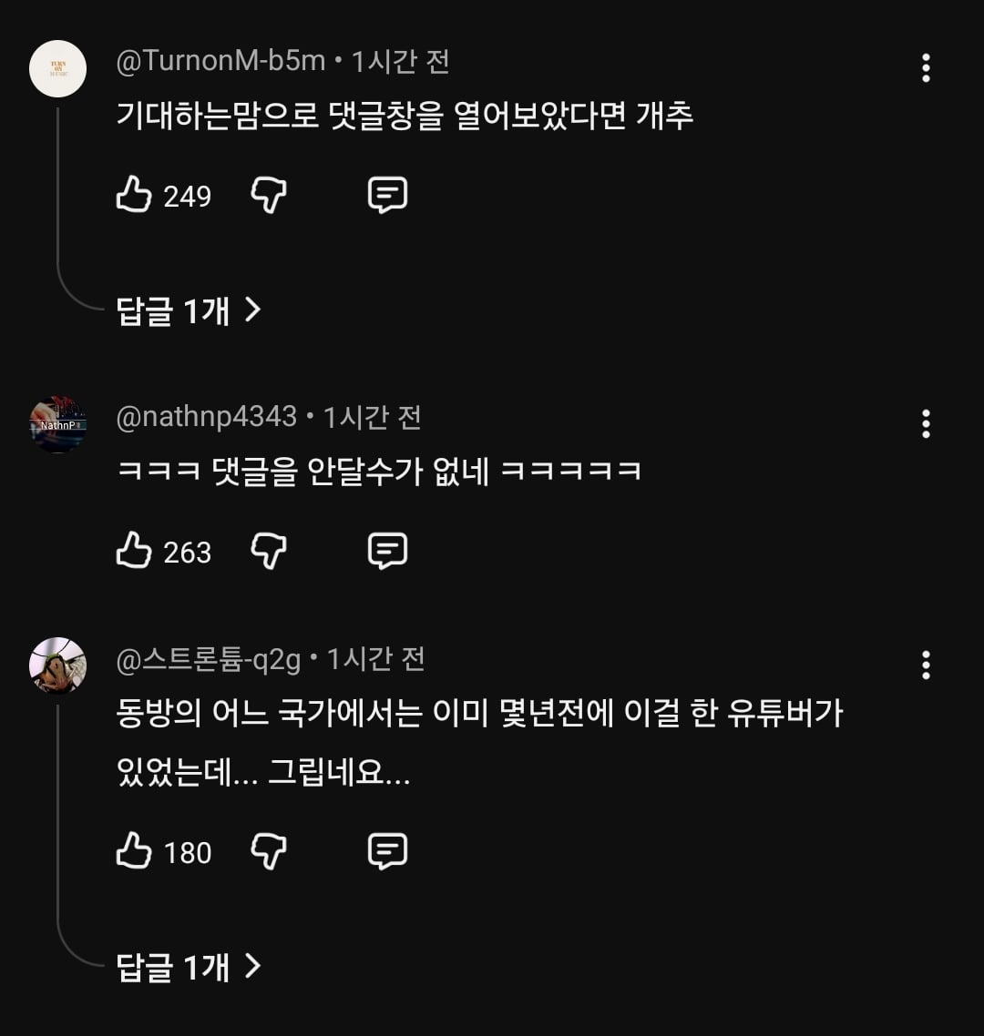 Screenshot_20260805_205421_YouTube.jpg