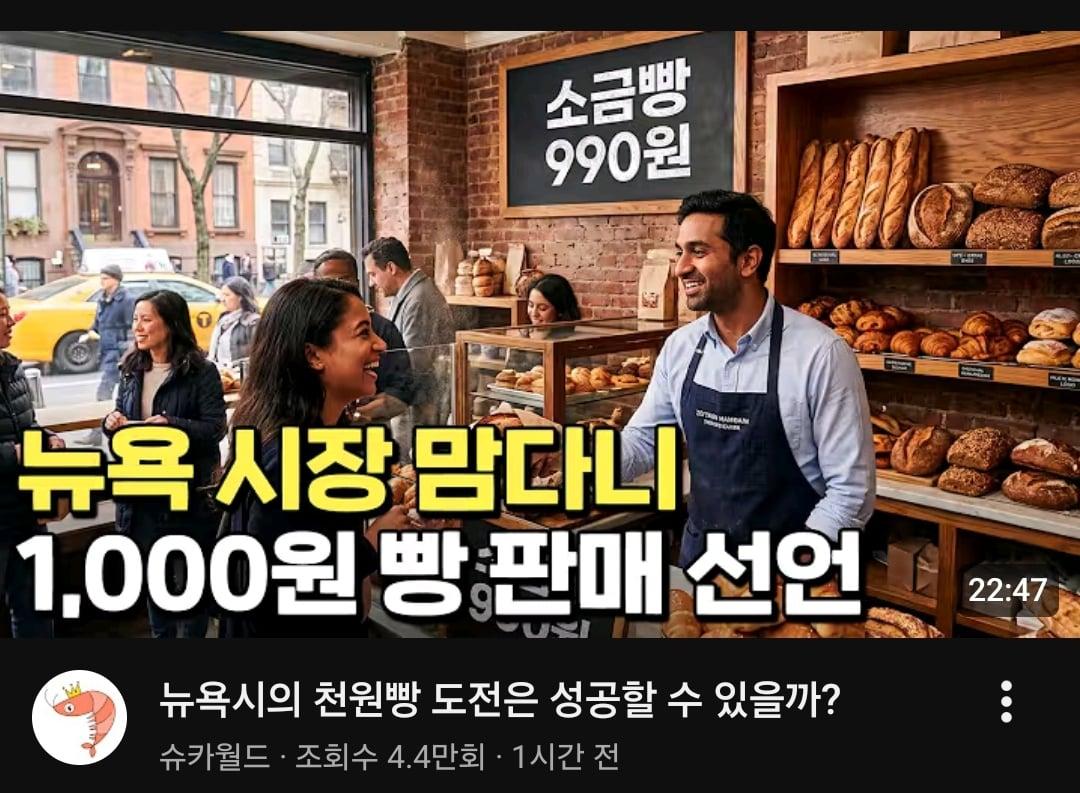 Screenshot_20260805_205438_YouTube.jpg