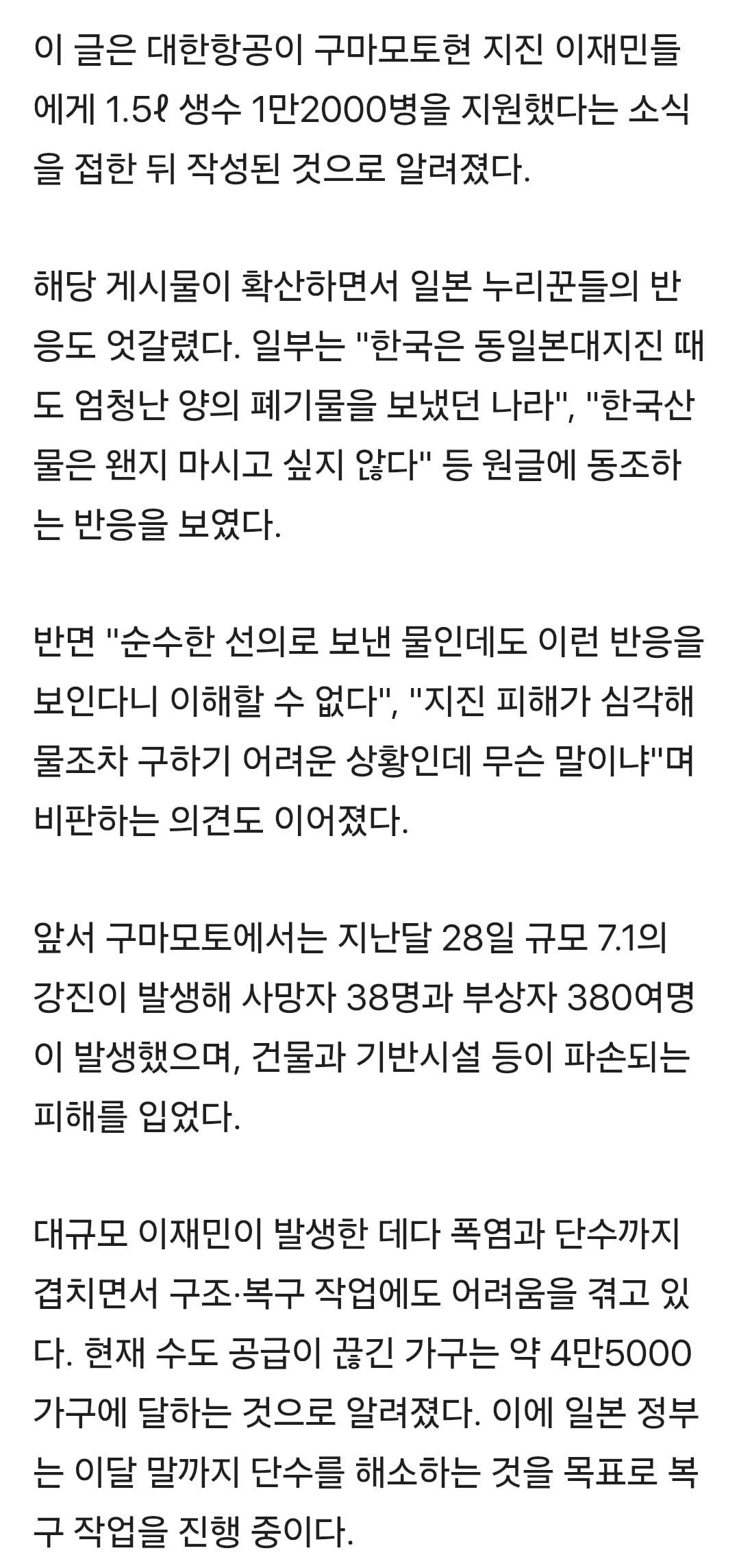 Screenshot_20260806_043008_Chrome.jpg