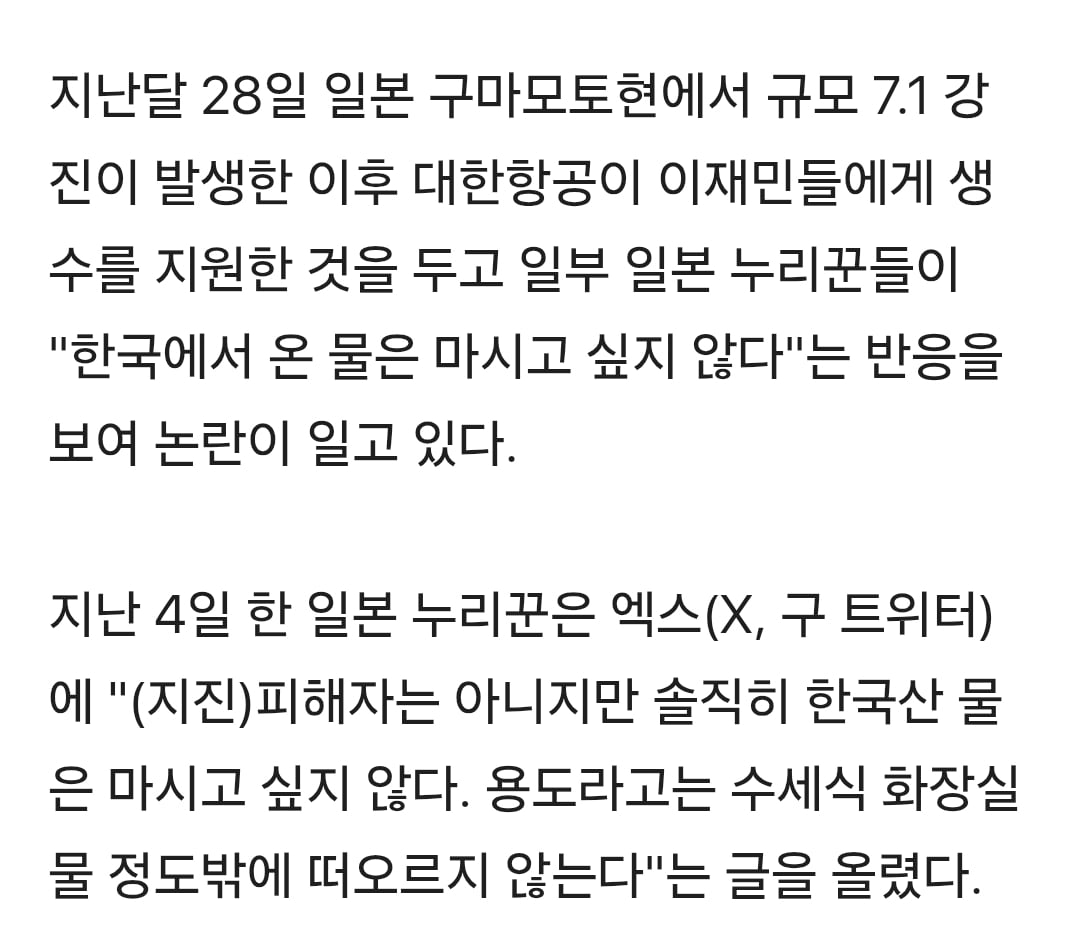 Screenshot_20260806_042948_Chrome.jpg
