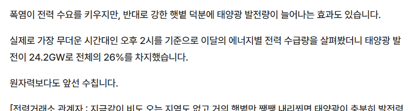 스크린샷_6-8-2026_103531_.png