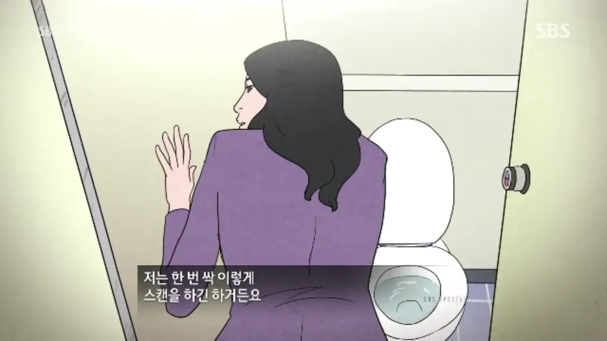 BandiView_스크린샷(298).webp